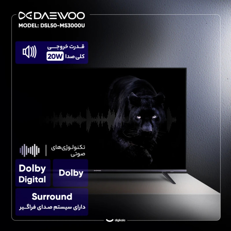 تلویزیون 50 اینچ ال ای دی هوشمند دوو مدل DSL-50MS3000U