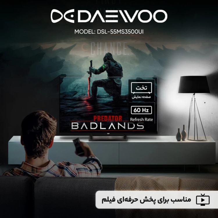 تلویزیون 55 اینچ ال ای دی هوشمند دوو مدل DSL-55MS3500UI