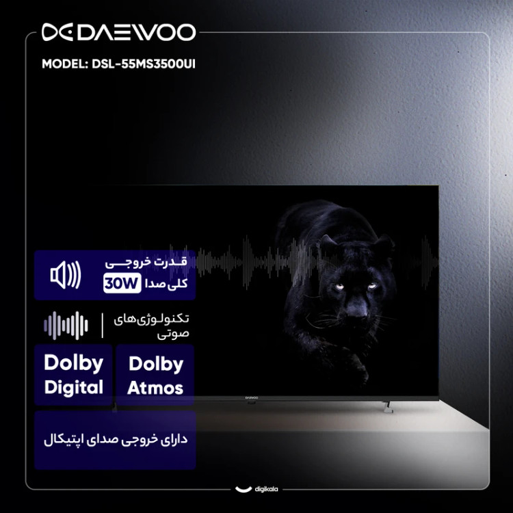 تلویزیون 55 اینچ ال ای دی هوشمند دوو مدل DSL-55MS3500UI
