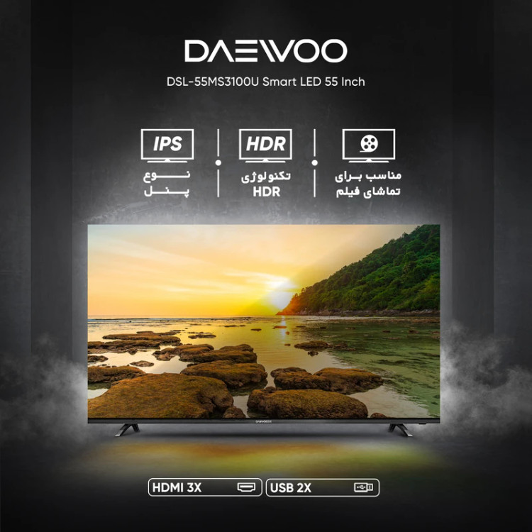 تلویزیون 55 اینچ ال ای دی هوشمند دوو مدل DSL-55MS3100U