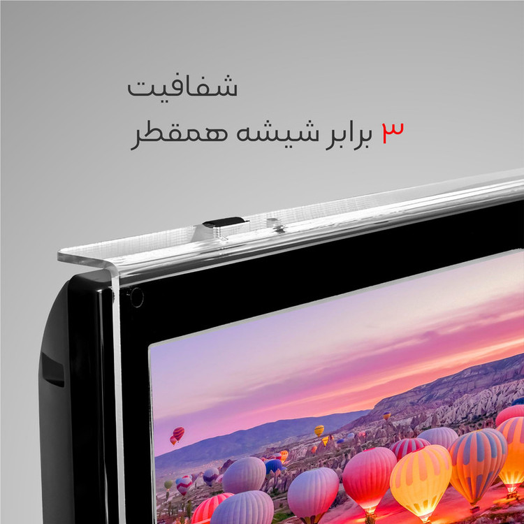 محافظ صفحه گلس تلویزیون 5۵ اینچ تایوانی درجه یک