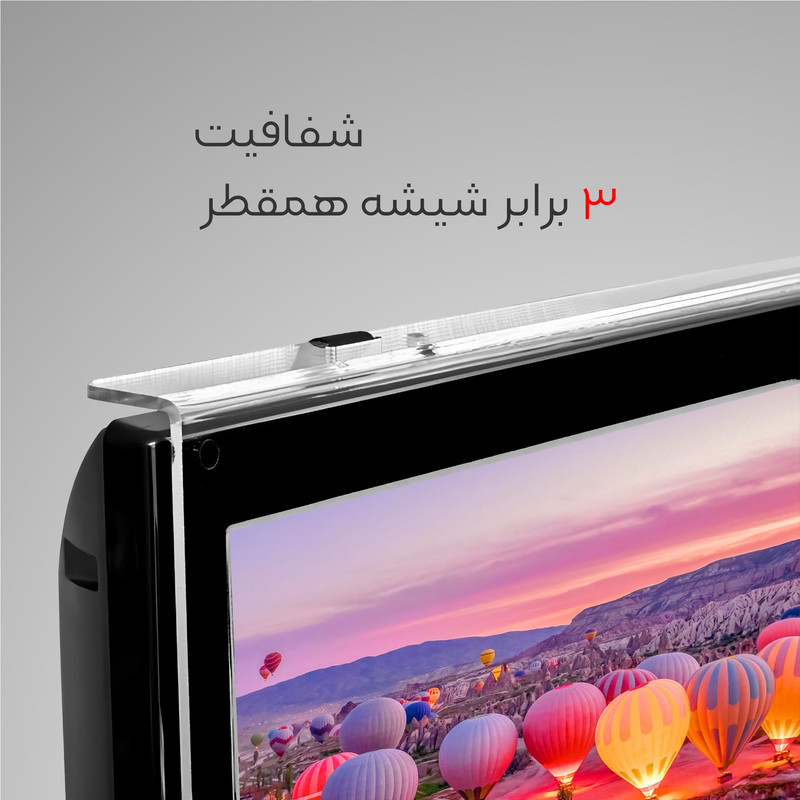 محافظ صفحه تلویزیون 50 اینچ | خرید محافظ نمایشگر ضد ضربه و ضد خش
